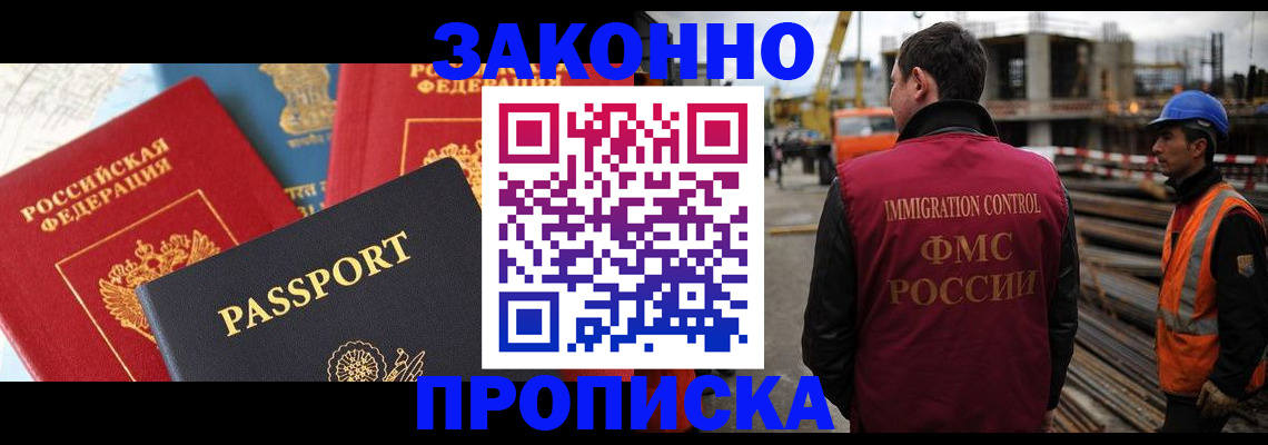 временная регистрация поиск в Давлеканово